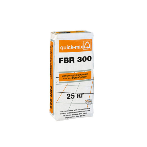 Затирка FBR300  для широких швов 2-20 мм, цвет серебристо-серый